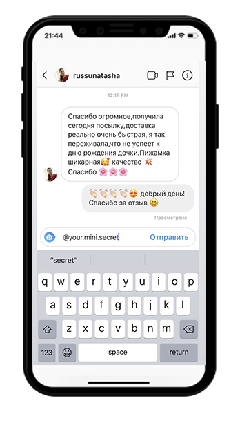 отзывы
